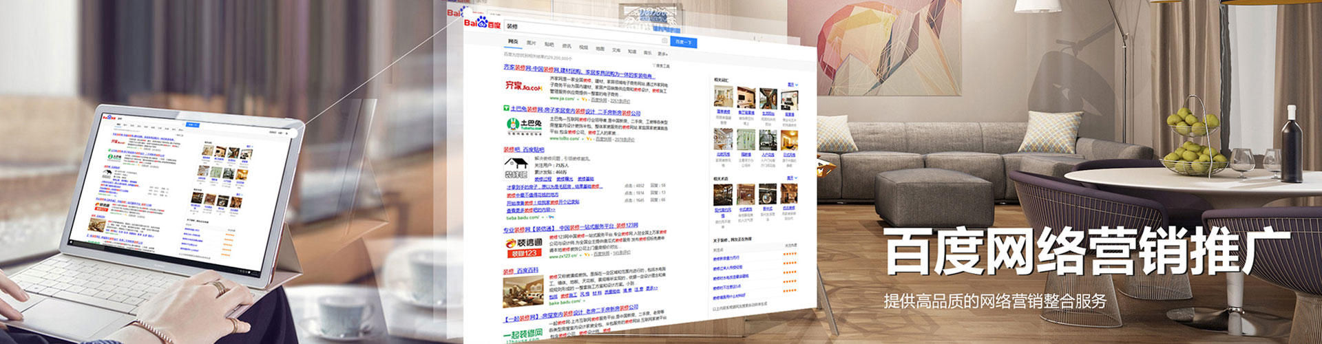 连州信息流营销